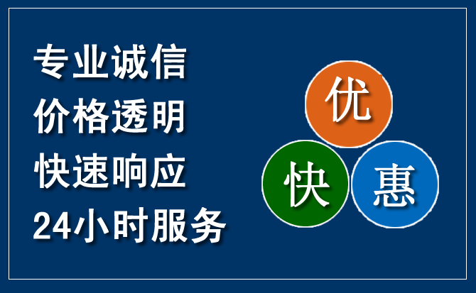宁海汽车救援送柴油