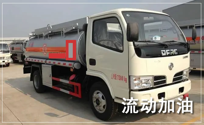 宁海道路救援汽车送机油